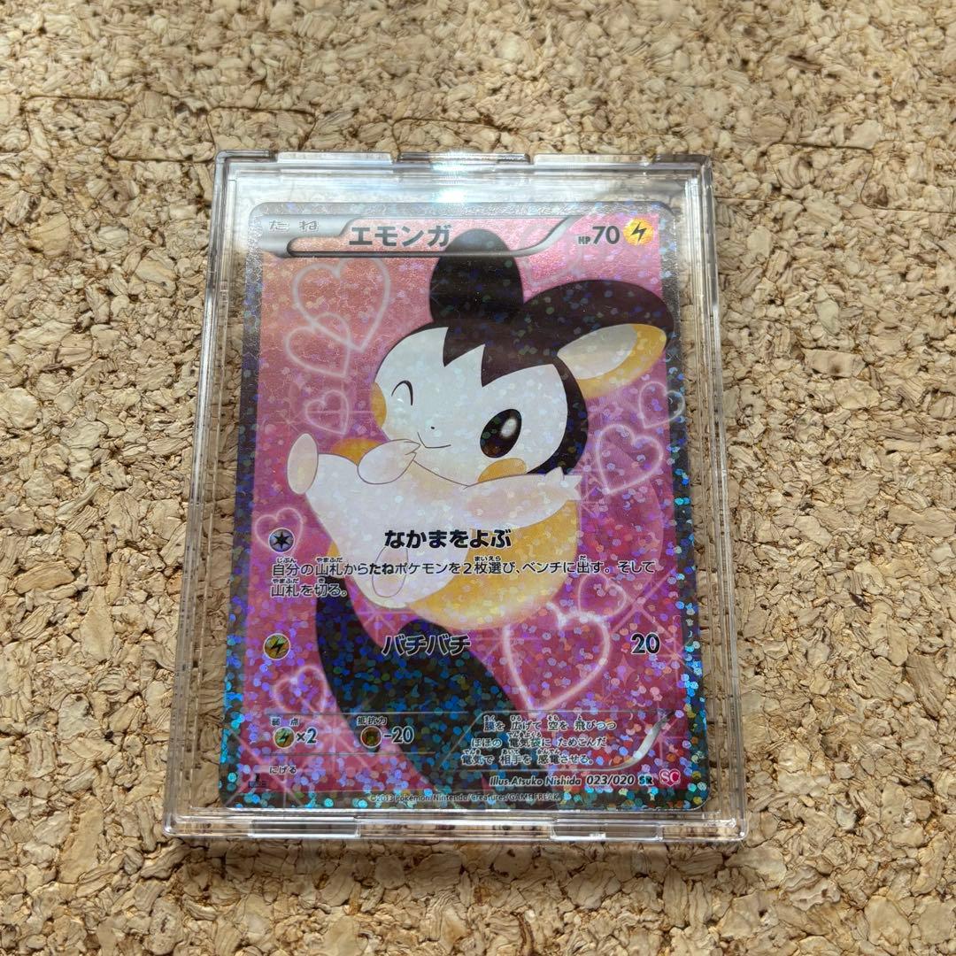 エモンガ SR ポケキュン シャイニーコレクション 023/020