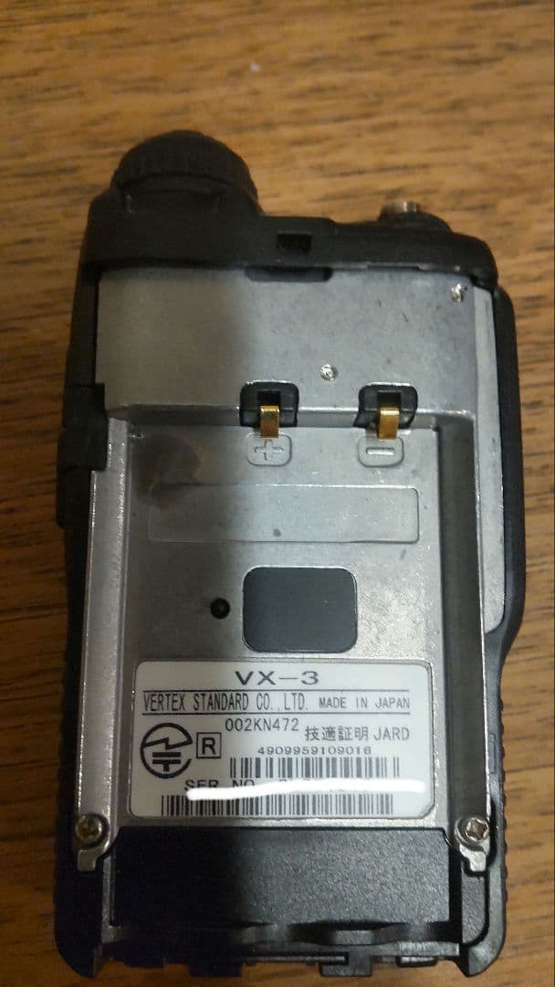 トランシーバー VERTEX STANDARD VX-3