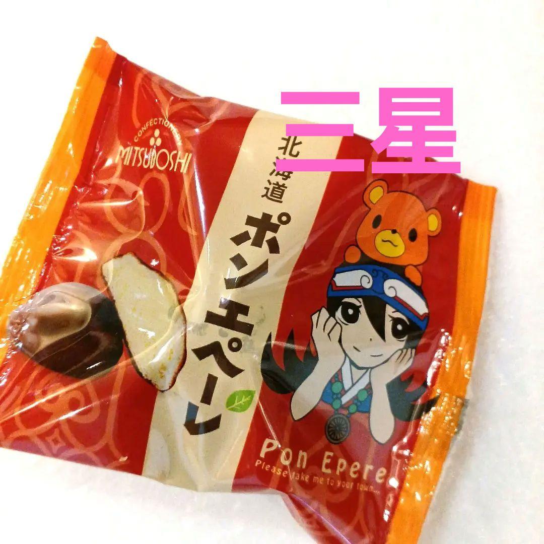 チョコバウム&チョコまん&カステラ♪︎
