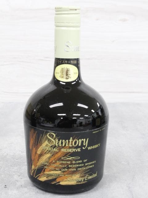 ▲3本セット サントリースペシャルリザーブ旧ボトル YAMAZAKI 特急表記