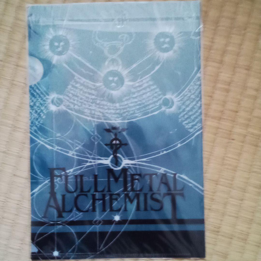 鋼の錬金術師　クリアファイル　下敷き　6枚セット