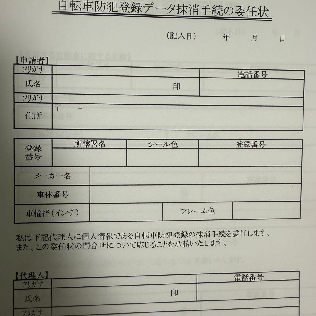 TRANS MOBILLY NEXT206 電動アシスト折り畳み/予備バッテリー