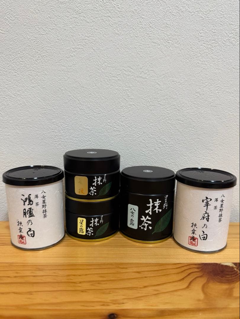 星野製茶園 八女の露 星の露 星授 宰府の白 鴻臚の白　抹茶　高級　やめ