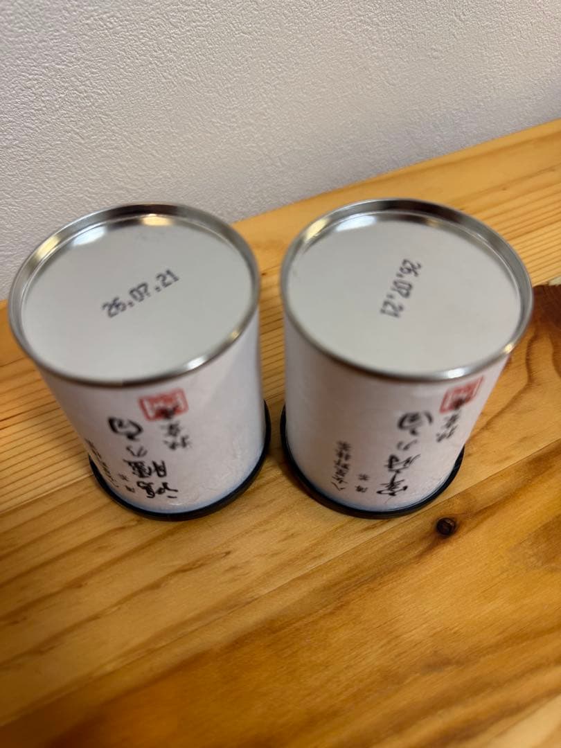 星野製茶園 八女の露 星の露 星授 宰府の白 鴻臚の白　抹茶　高級　やめ