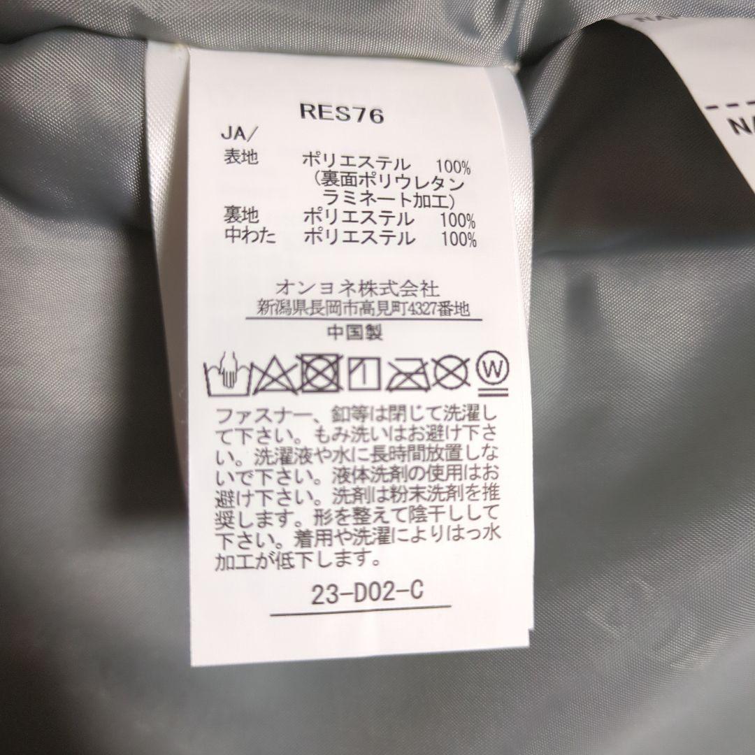 オンヨネ スキーウェア160cm手袋セット