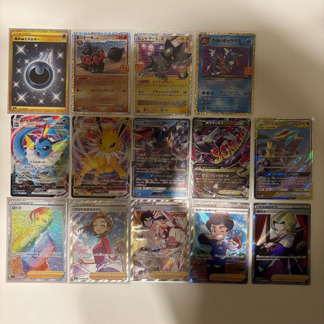 ポケモンカードまとめ売り 133枚