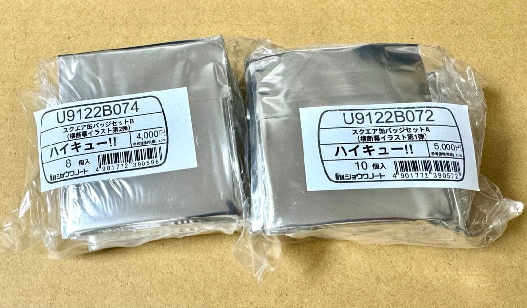 ハイキュー！！横断幕イラスト　スクエア缶バッジセット　第1弾　第2弾　セット