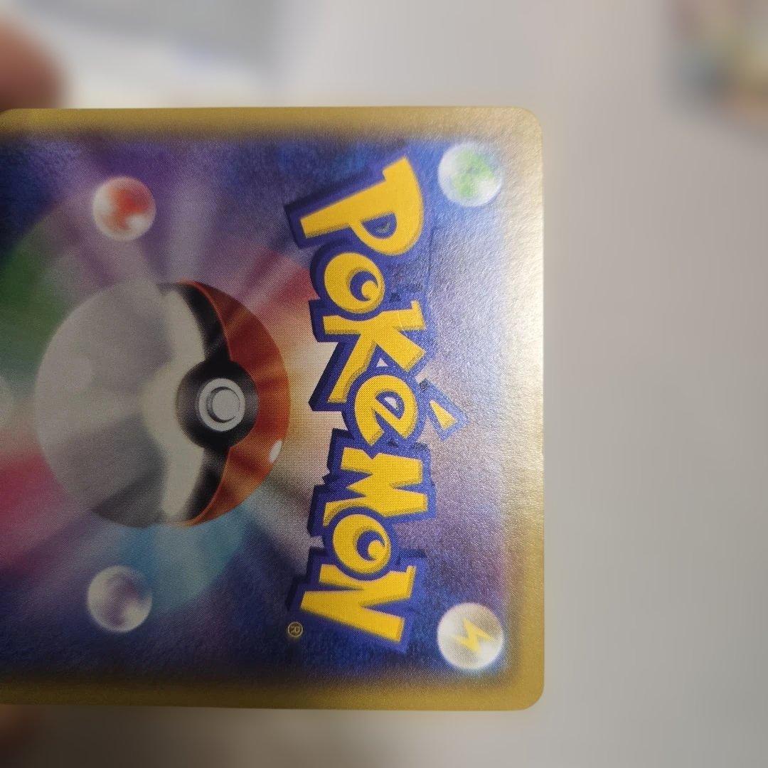 メイ SR SM11b ドリームリーグ 067/049　傷あり