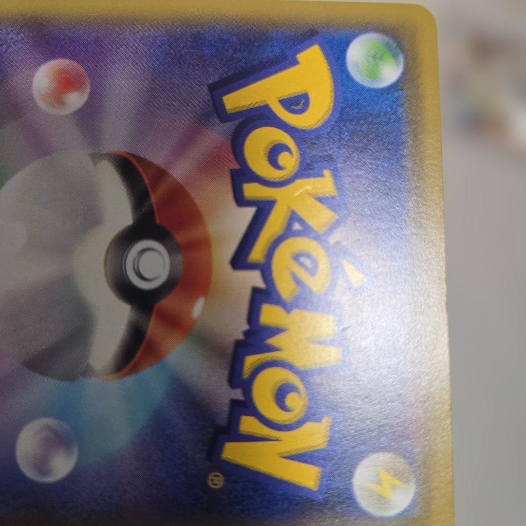 メイ SR SM11b ドリームリーグ 067/049　傷あり