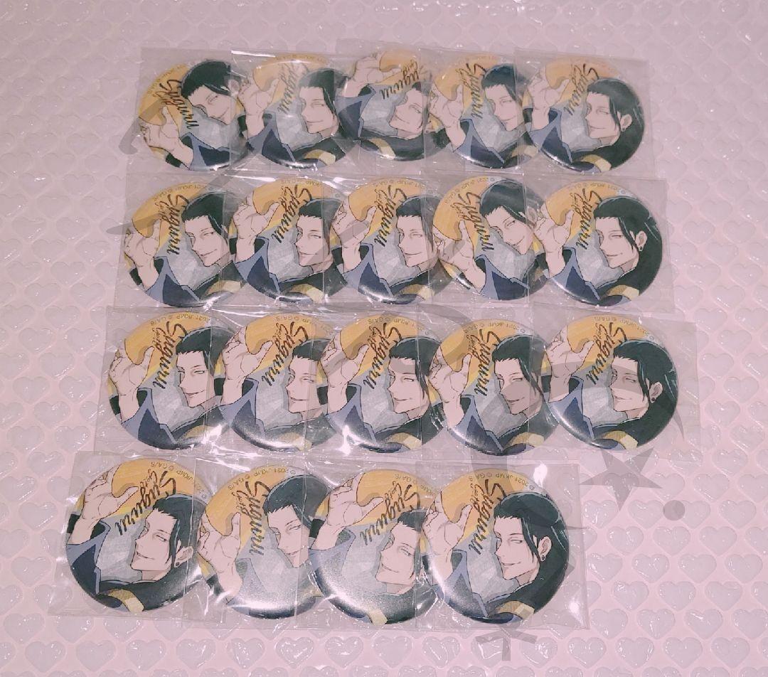 呪術廻戦 呪術廻戦0 大交流展 缶バッジ 夏油 傑 セット