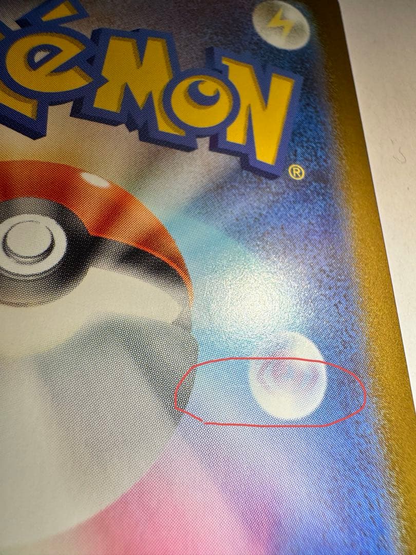 メガリザードンY EX MUR 箱、デッキ、No.カードフルセット