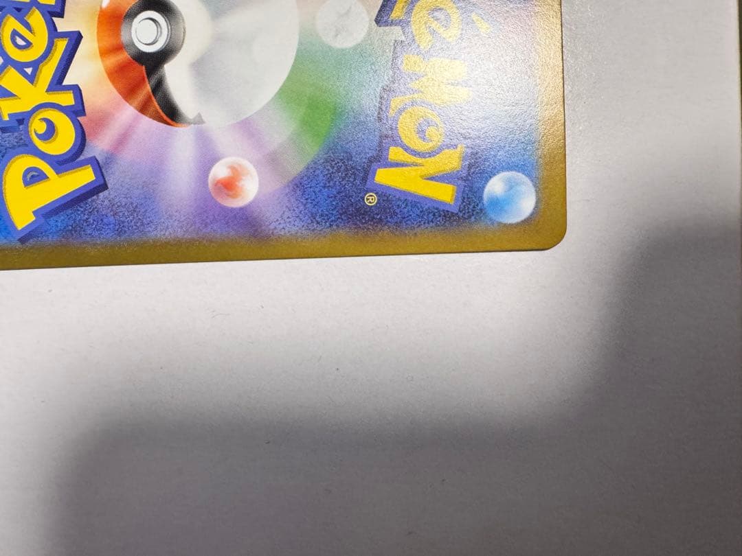 メガリザードンY EX MUR 箱、デッキ、No.カードフルセット