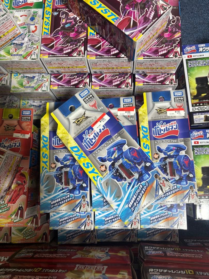 ボトルマン　まとめ売り