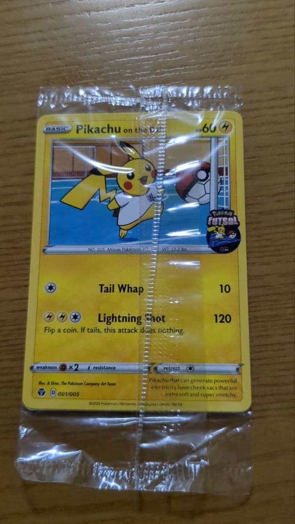 【ポケモンカード】 Pikachu on the Ball イギリス限定プロモ