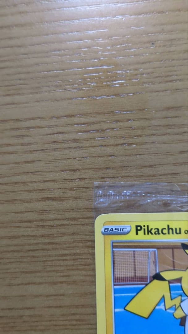 【ポケモンカード】 Pikachu on the Ball イギリス限定プロモ