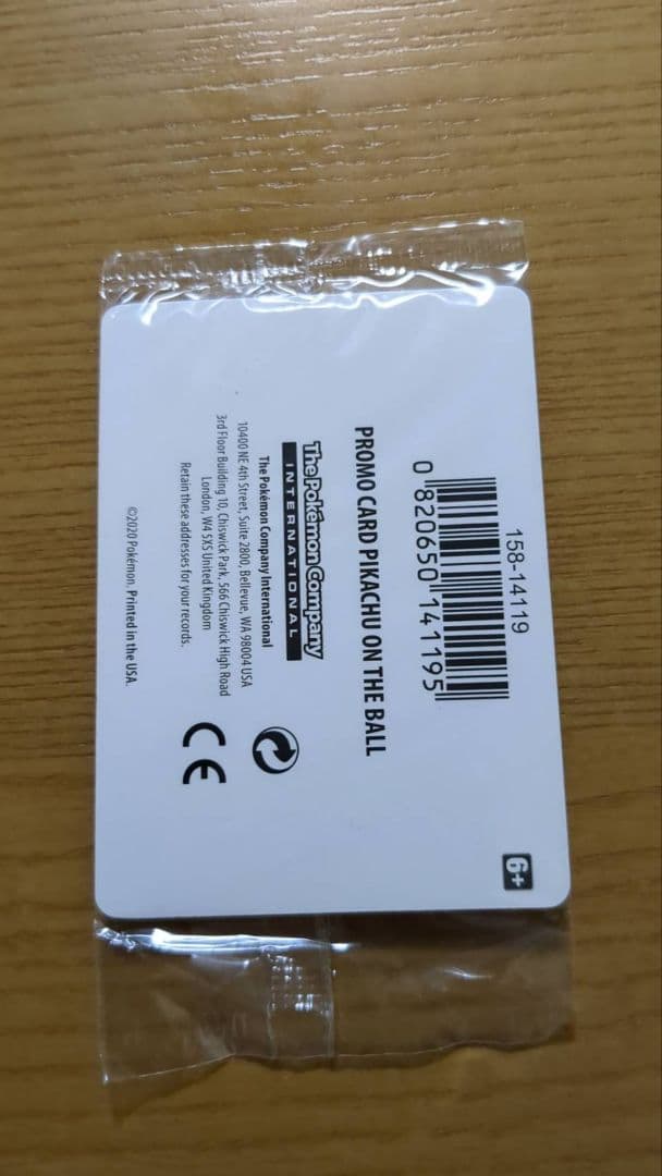 【ポケモンカード】 Pikachu on the Ball イギリス限定プロモ