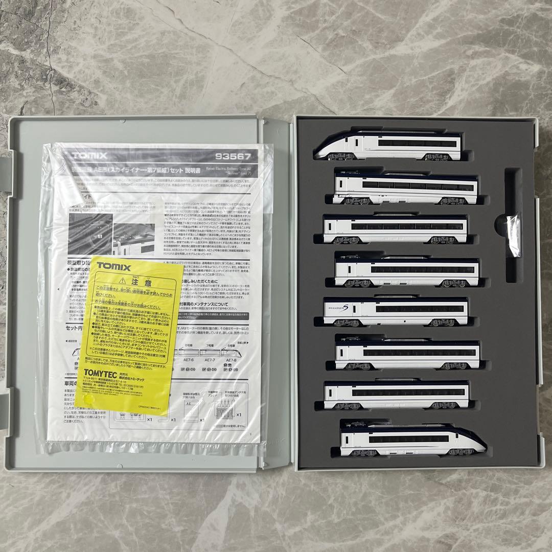 TOMIX 93567 京成電鉄AE形スカイライナー第7編成(架線監視装置付)