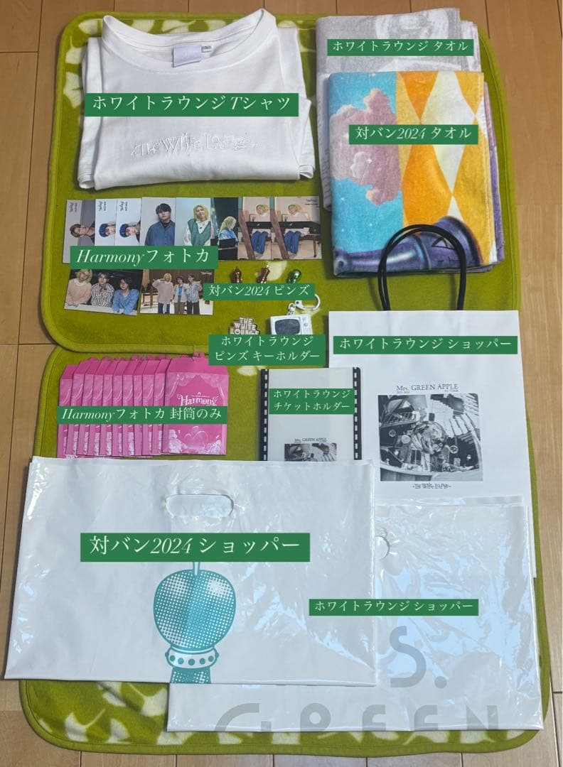 Mrs. GREEN APPLE グッズ まとめ売り