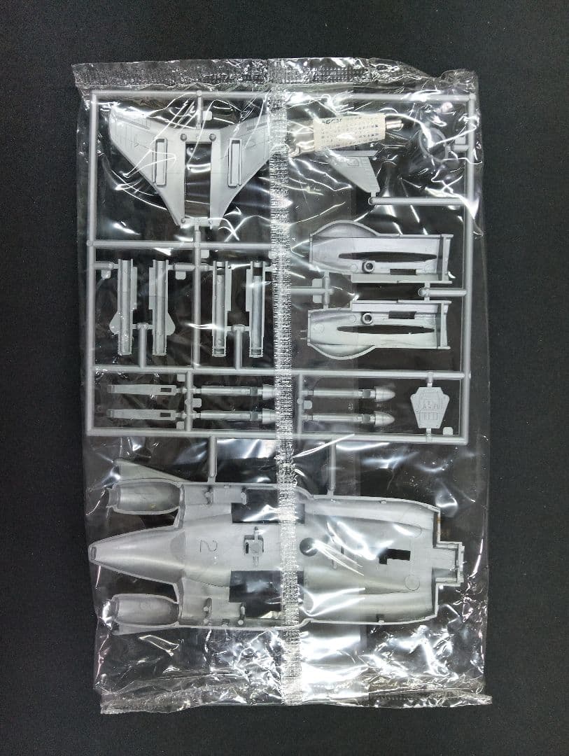 バンダイ宇宙科学シリーズ　スカイダイバー　匿名配送