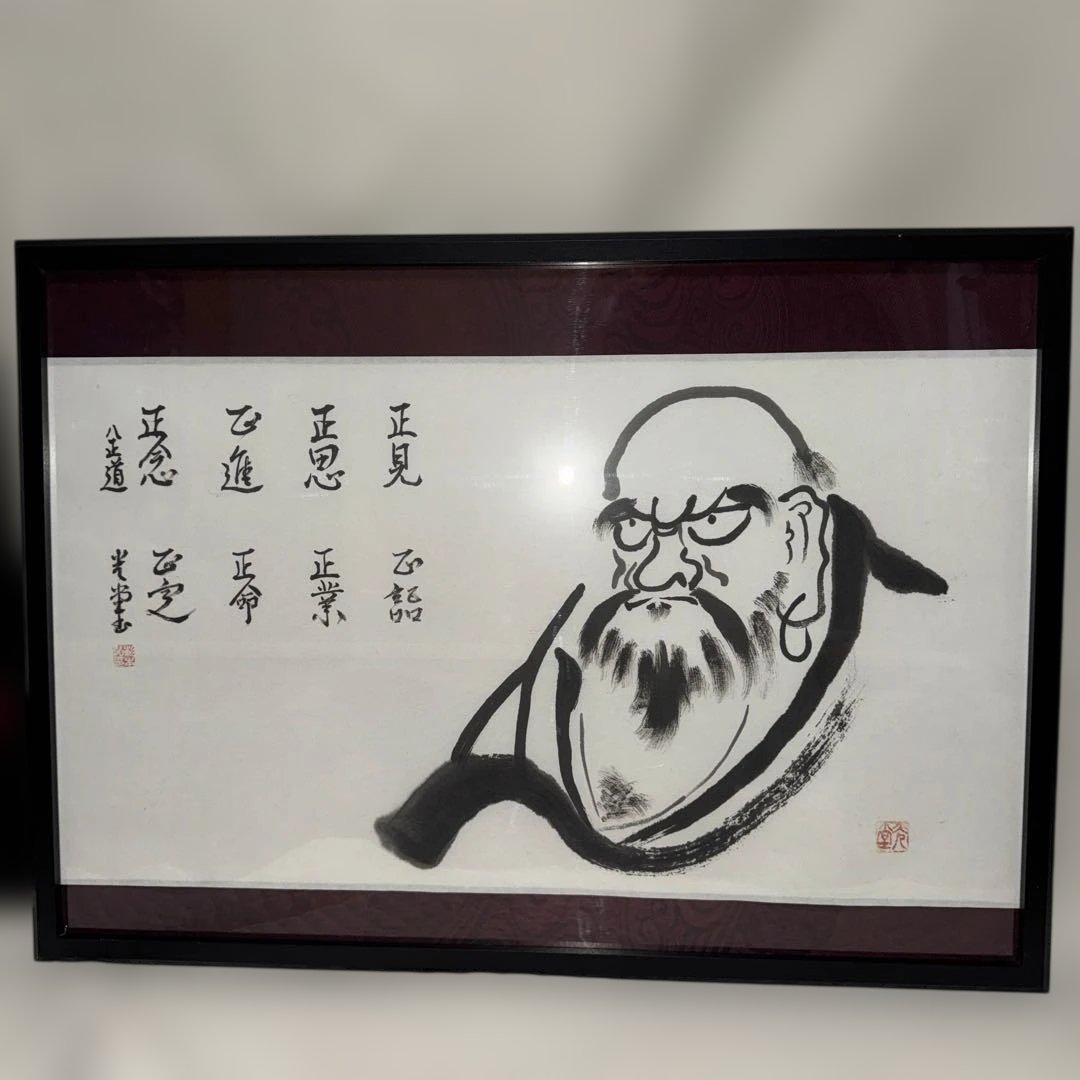 掛け軸　フレーム付き　墨絵　セット出品