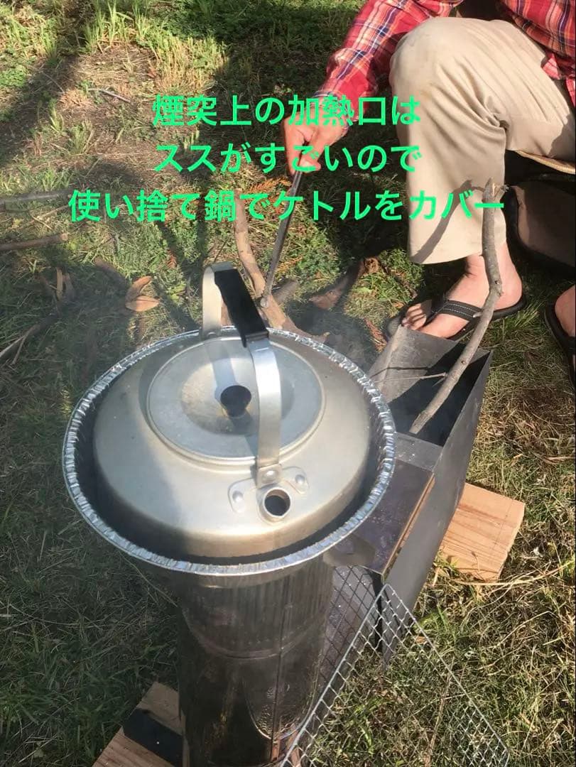 ロケットストーブ（ポータブル・アタッシュケース）※防災にも※