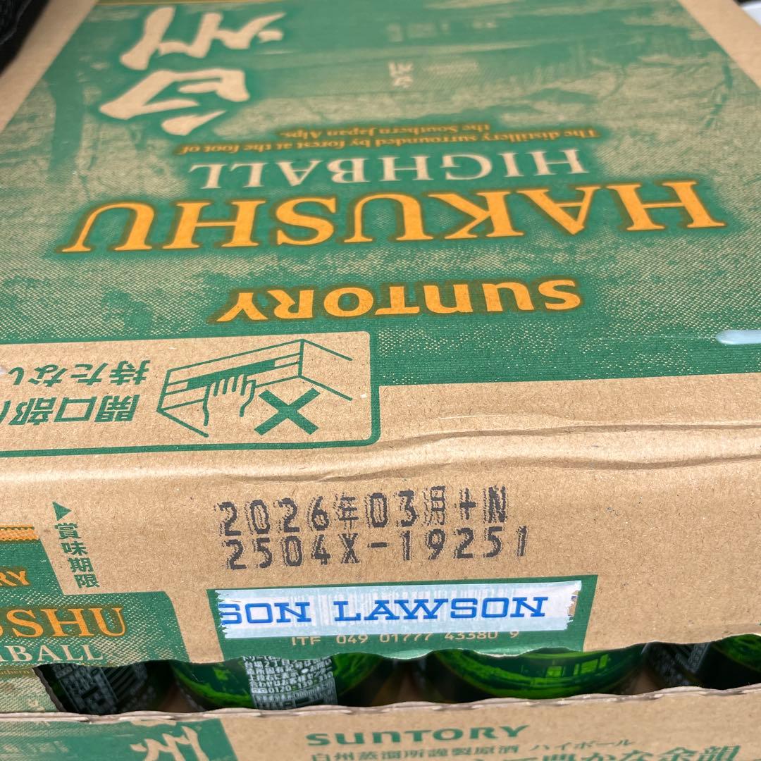 【新品・未開封】 白州ハイボール缶 350ml × 24本（1ケース）