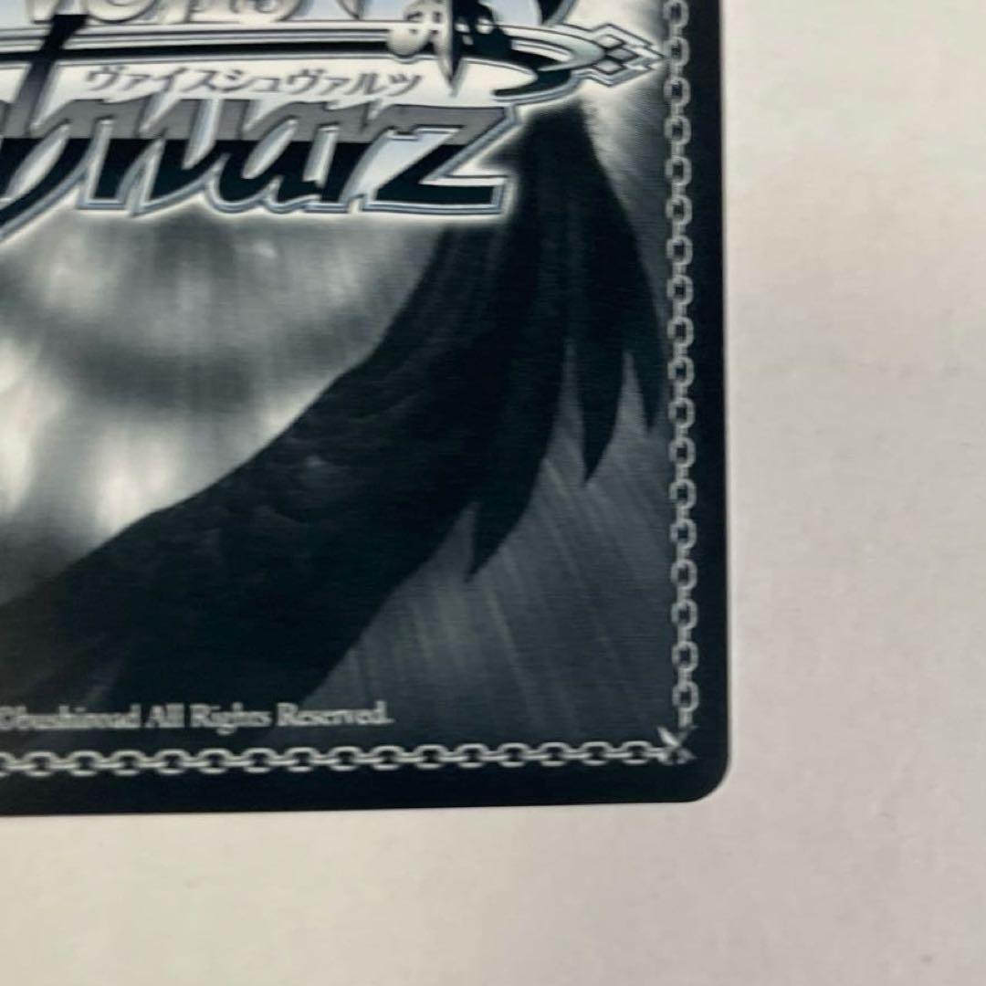 ヴァイスシュヴァルツ　Catch You Catch Me　木之本桜　PR