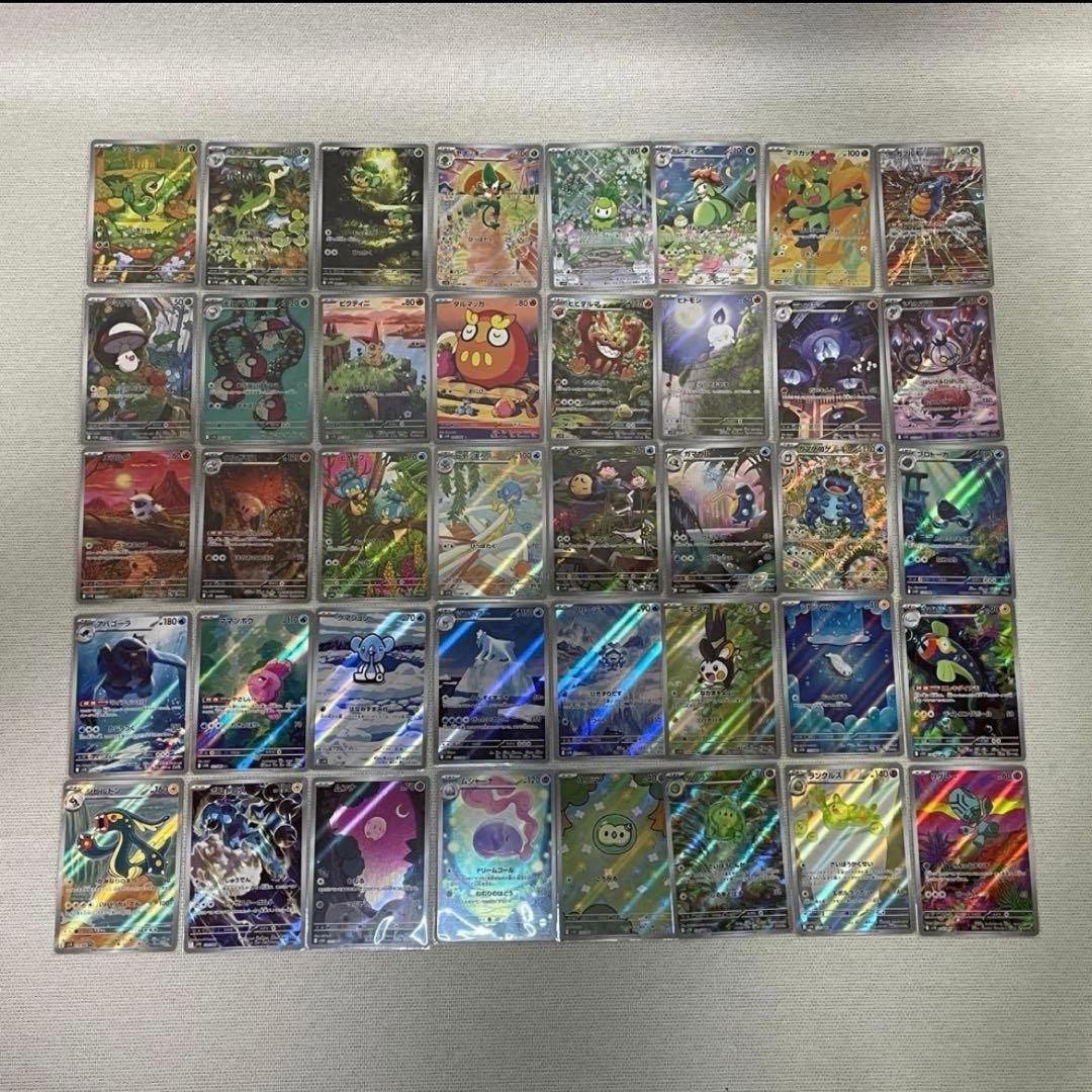 ブラックボルト ホワイトフレア AR 144種 コンプリートセット