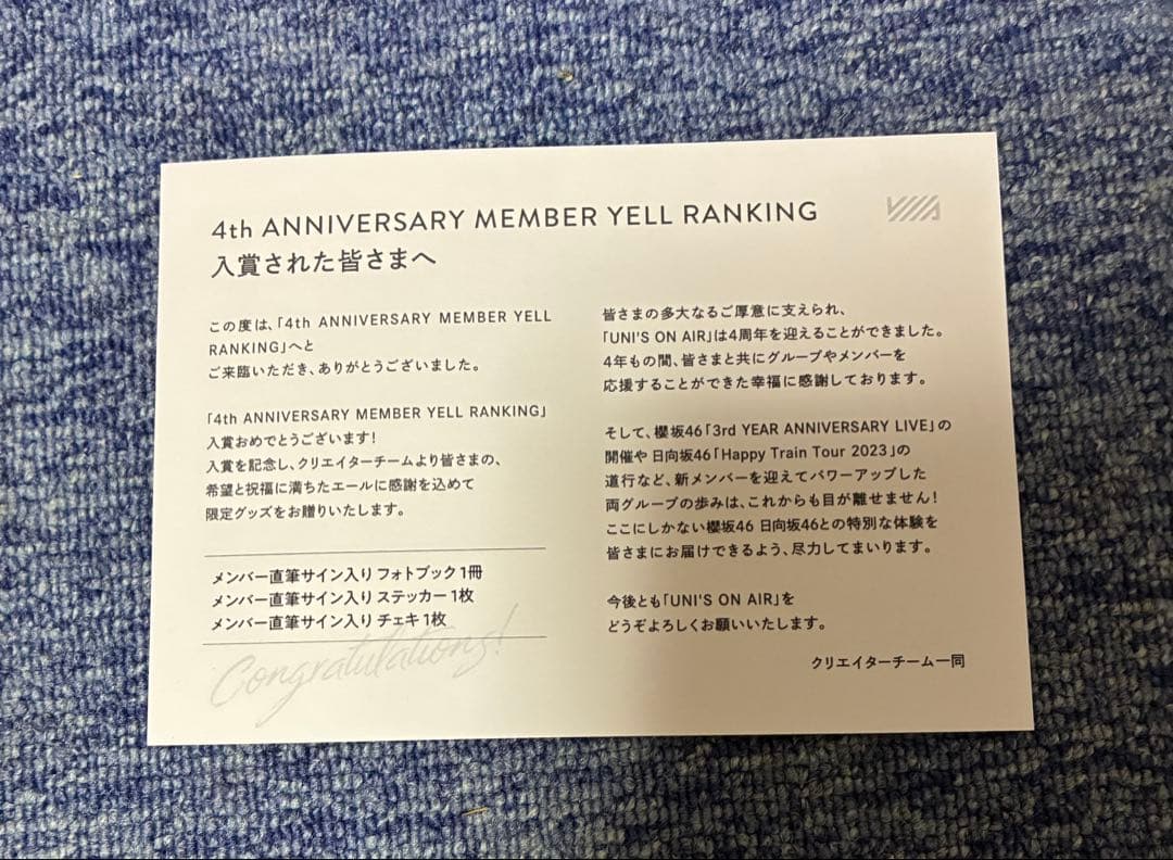 渡辺莉奈サイン入りチェキ＆ステッカー＆フォトブック