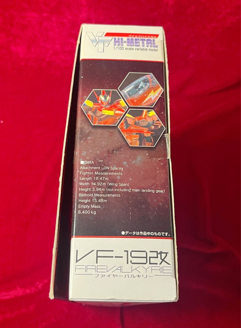 バンダイVF-19改 FIRE VALKYRIE ファイヤーバルキリー
