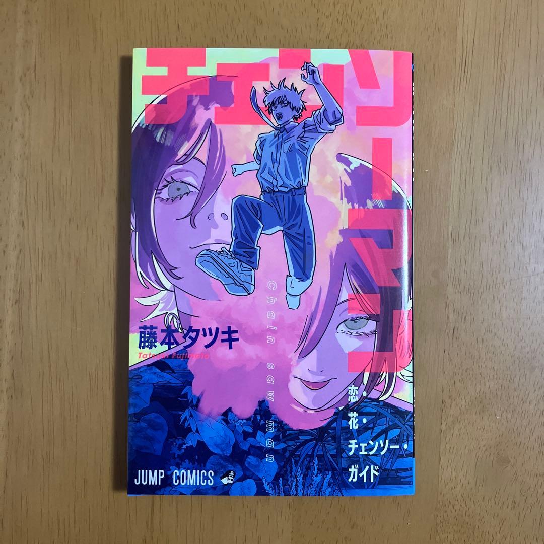 チェンソーマン 入場特典 第1弾〜第8弾　コンプリート セット