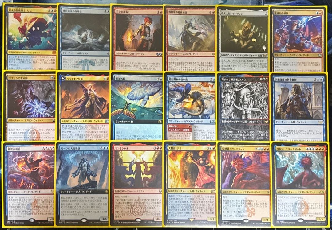 MTG 統率者デッキ 青赤ビビ