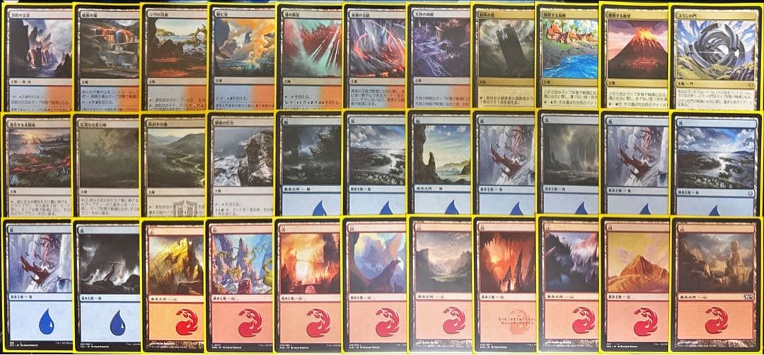 MTG 統率者デッキ 青赤ビビ
