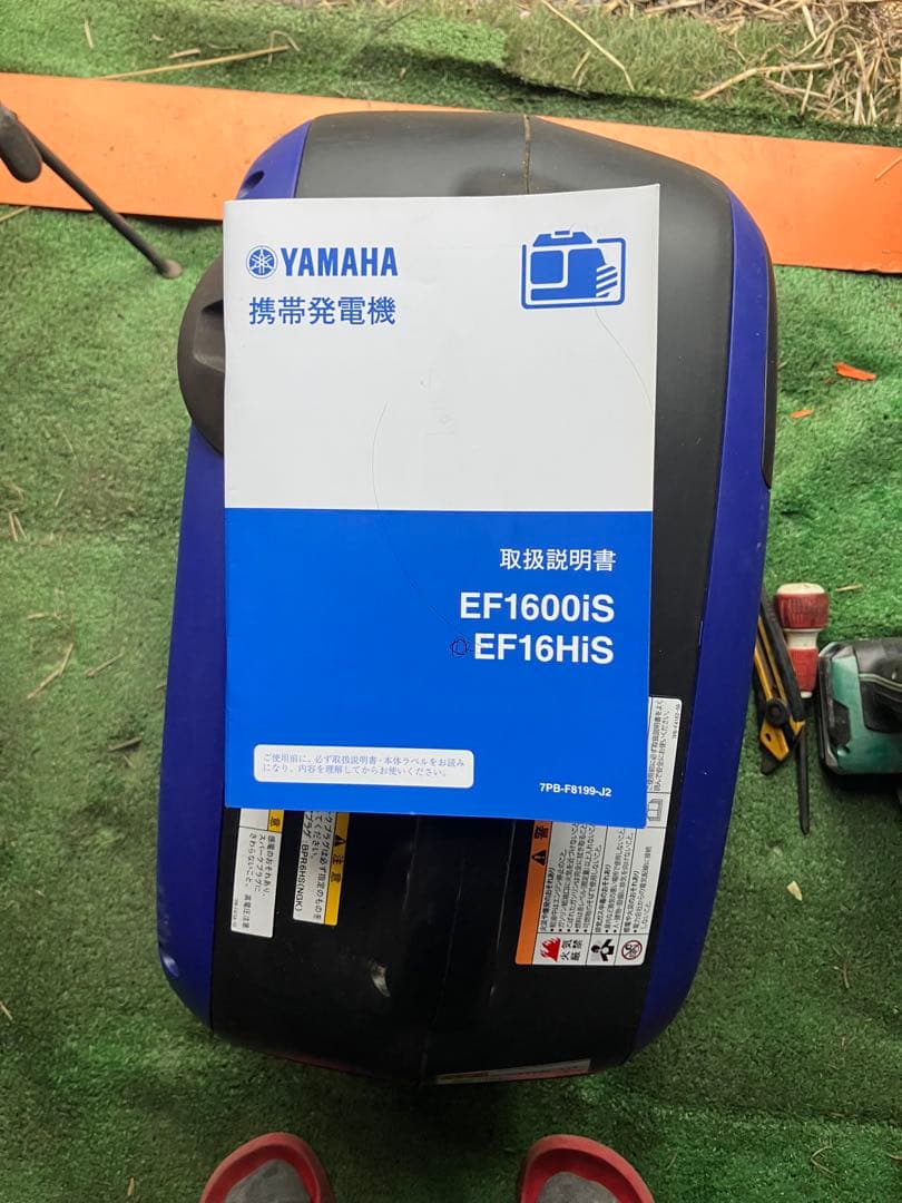 YAMAHA EF16HIS 発電機　100V