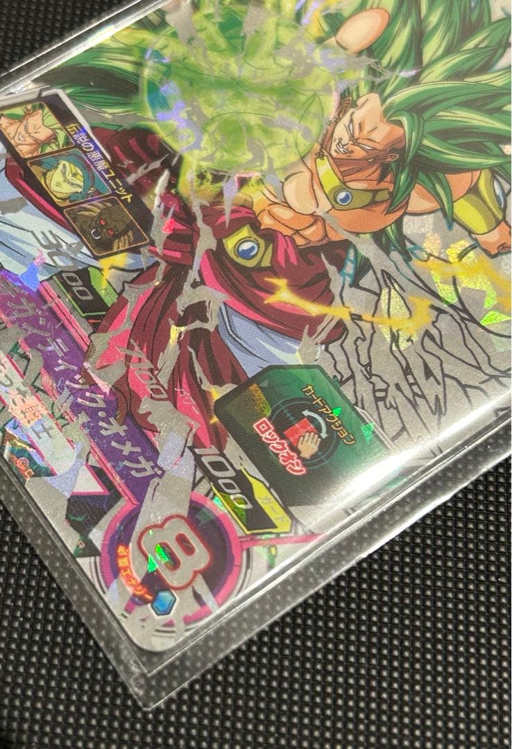 ドラゴンボールヒーローズ　ブロリー　メモリアルパック　h8-sec p