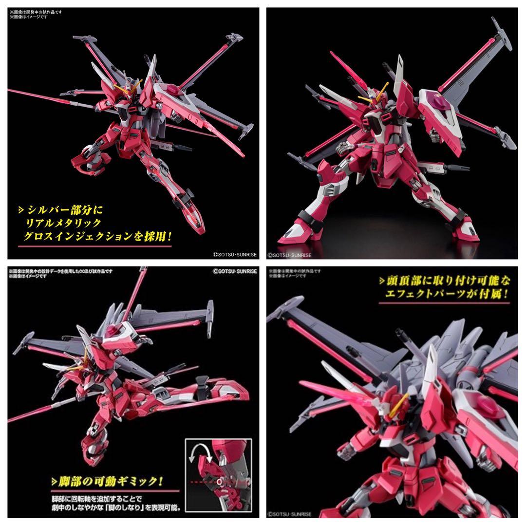 【新品】劇場版 ガンダムSEED FREEDOMシリーズ ガンプラ 10点まとめ