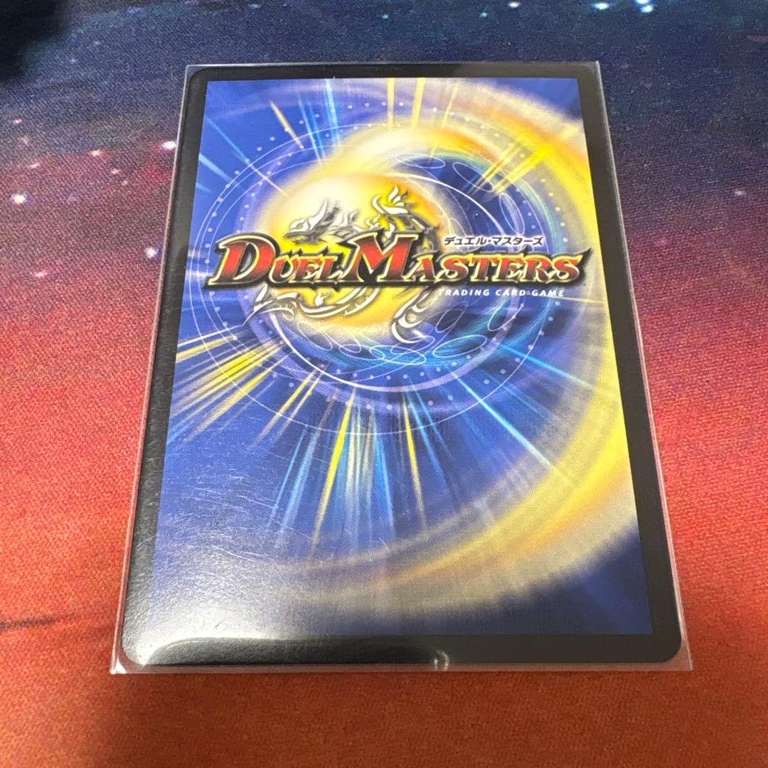 飛翔龍　5000VT 金