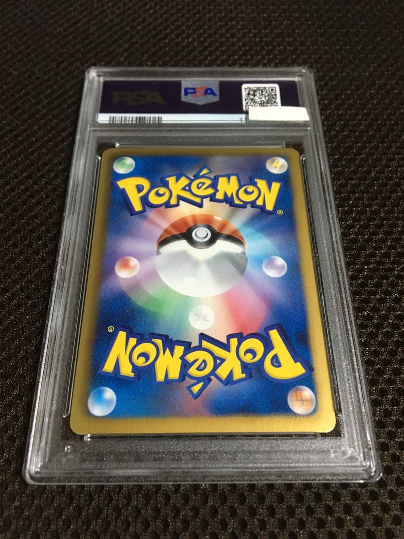 フォローで割引！ ポケモンカード PSA7 レシラム EBB 1st