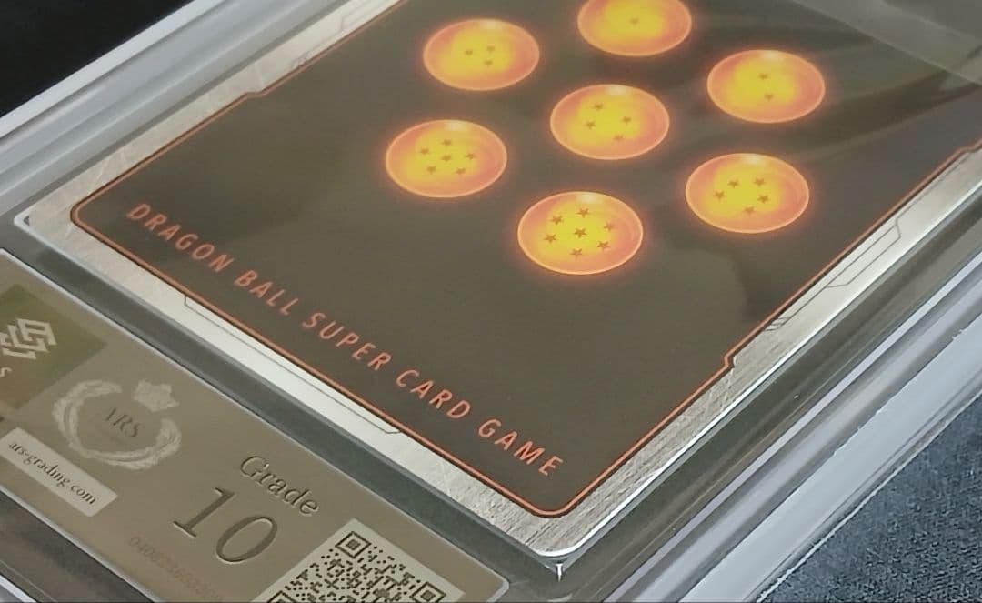 ARS10 フュージョンワールド FB05-119 SCR★ 孫悟空【鑑定書付】