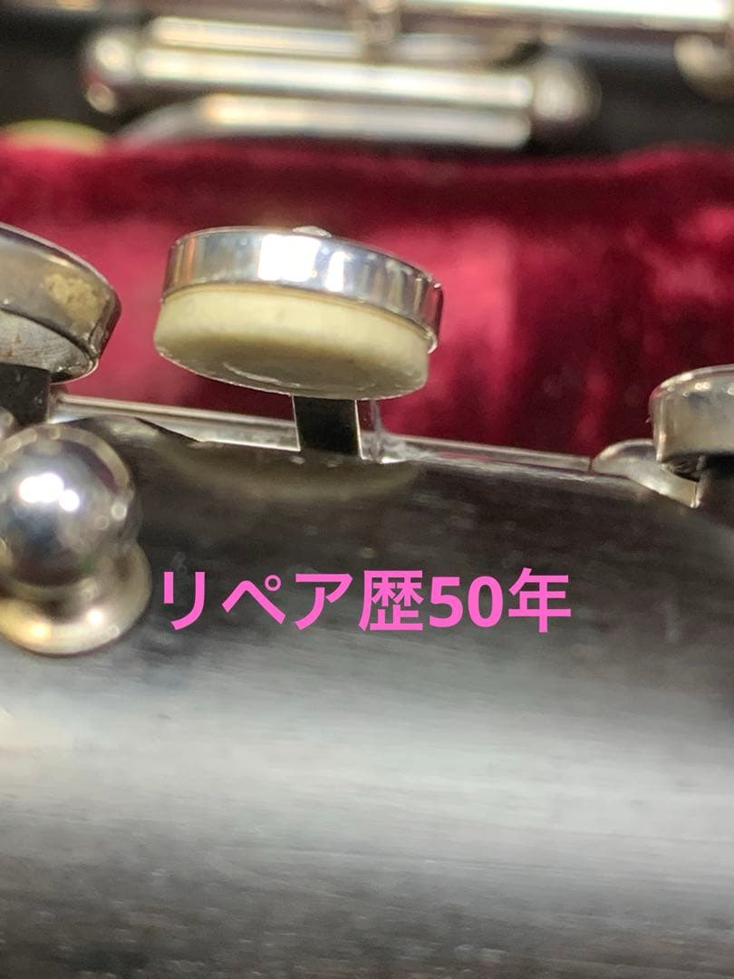 総メンテナンス済みクランポンR13完全整備　試奏確認済　極鳴り　ケースカバー選択