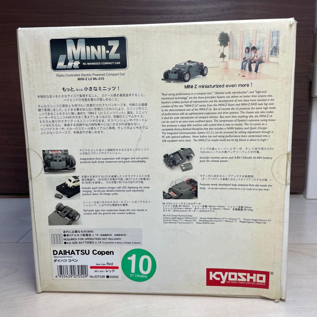 KYOSHO 京商 コペン ラジコン Mini-Z Lit ミニカー ダイハツ