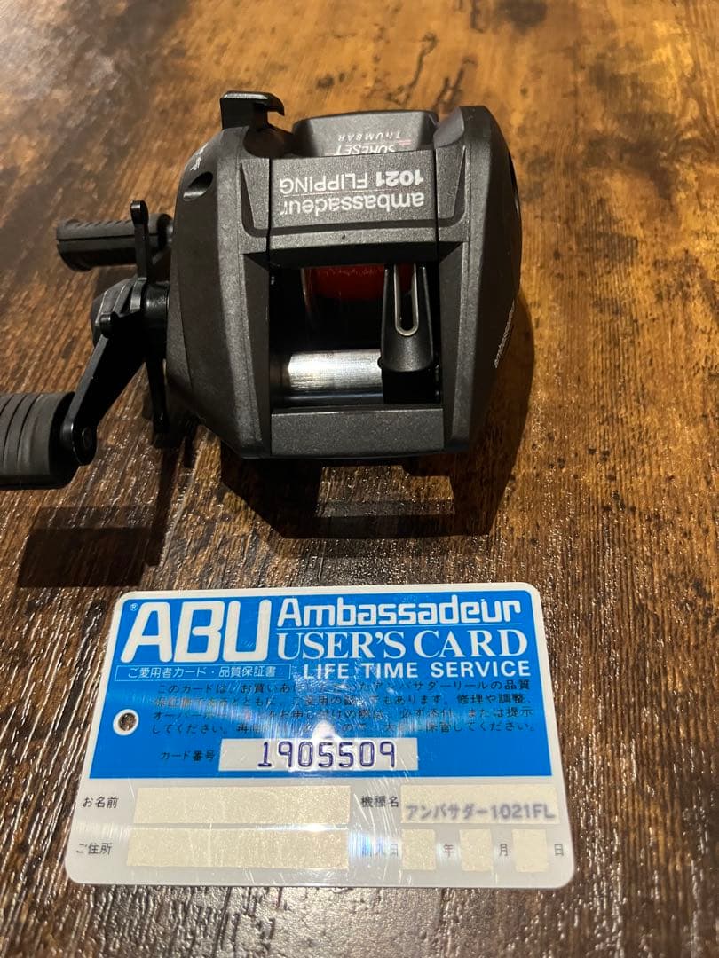ABU Ambassadeur 1021 FLIPPING リール