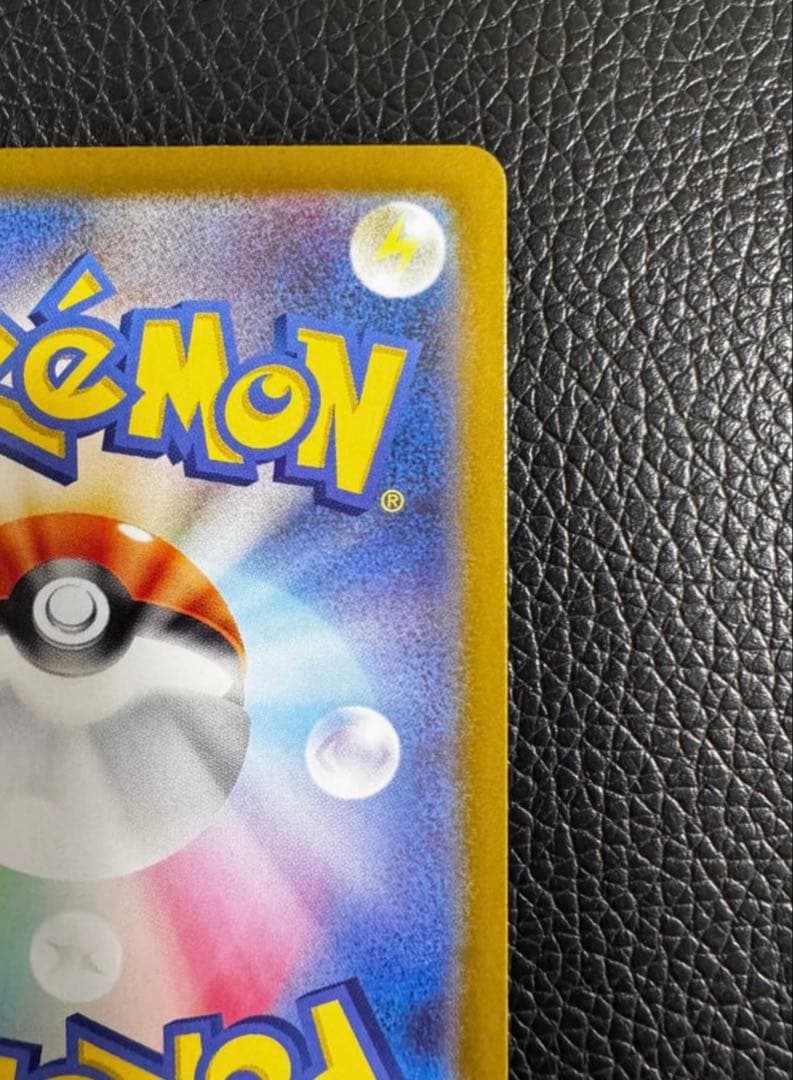 メガリザードンYex MUR仕様 [MC 766/742](スタートデッキ100