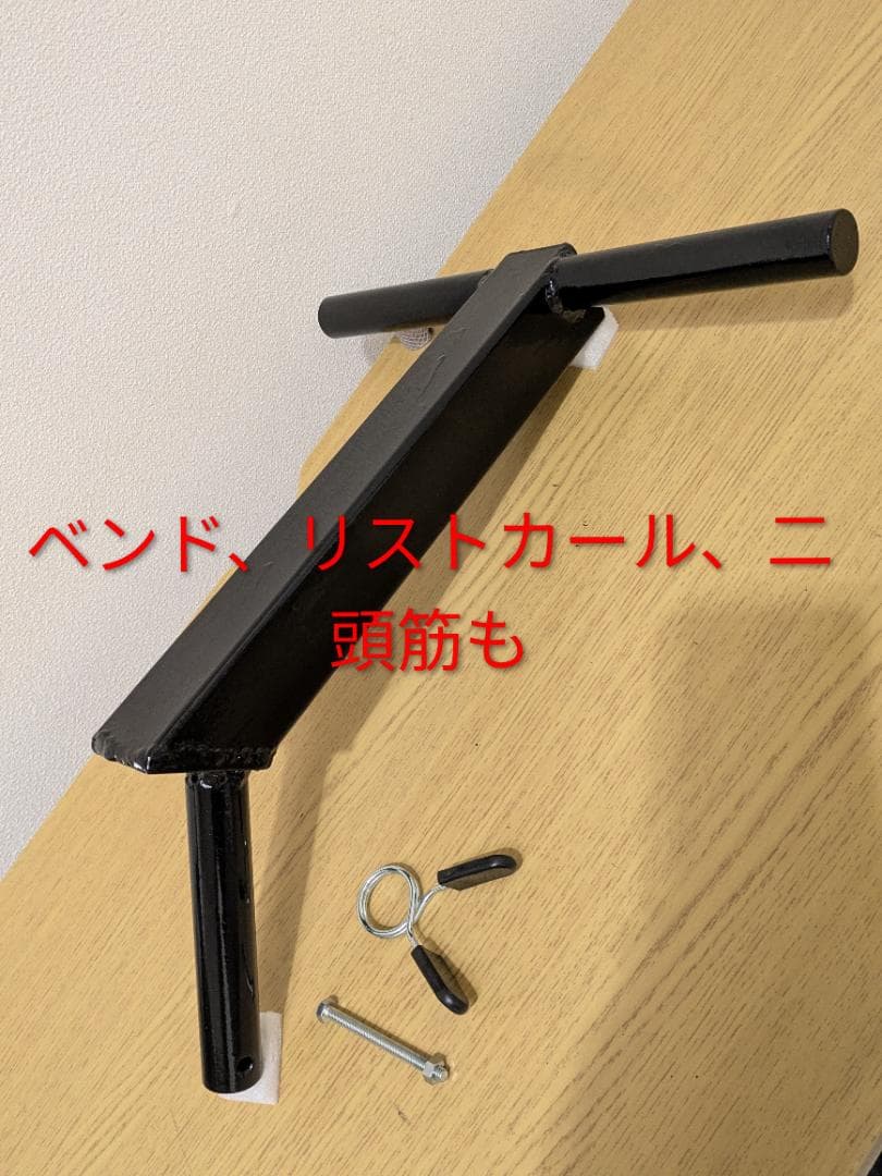 ベンドとリバースとカール　3役お得腕に特化　アームレスリング　腕相撲　回内ベンド