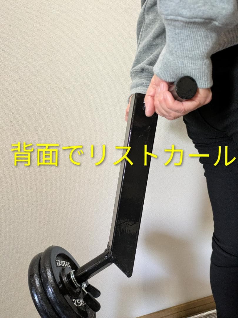 ベンドとリバースとカール　3役お得腕に特化　アームレスリング　腕相撲　回内ベンド