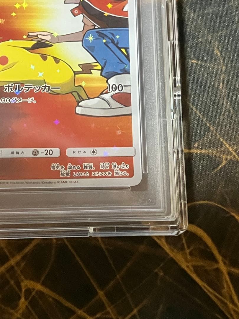 ち*こ様 【高騰中】レッドのピカチュウ　PSA10