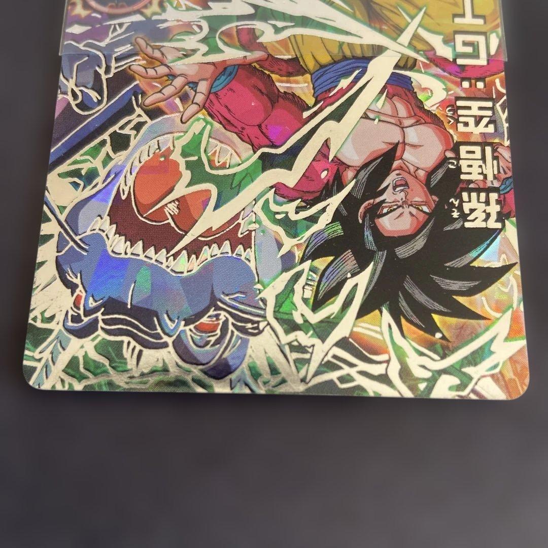 ドラゴンボールカード hj3-sec2