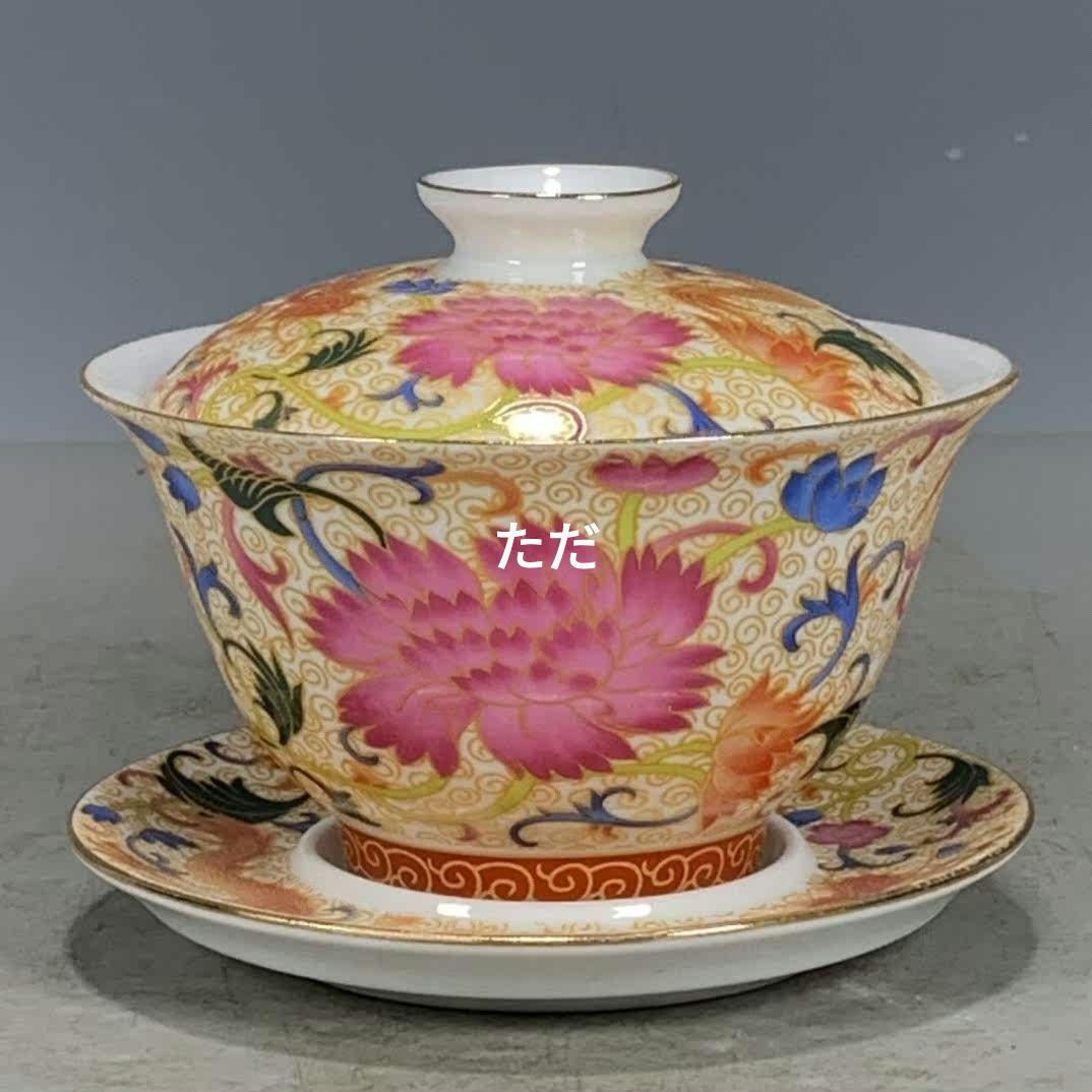 竜紋三才蓋碗 茶器 煎茶道具 飲茶食器 未使用品