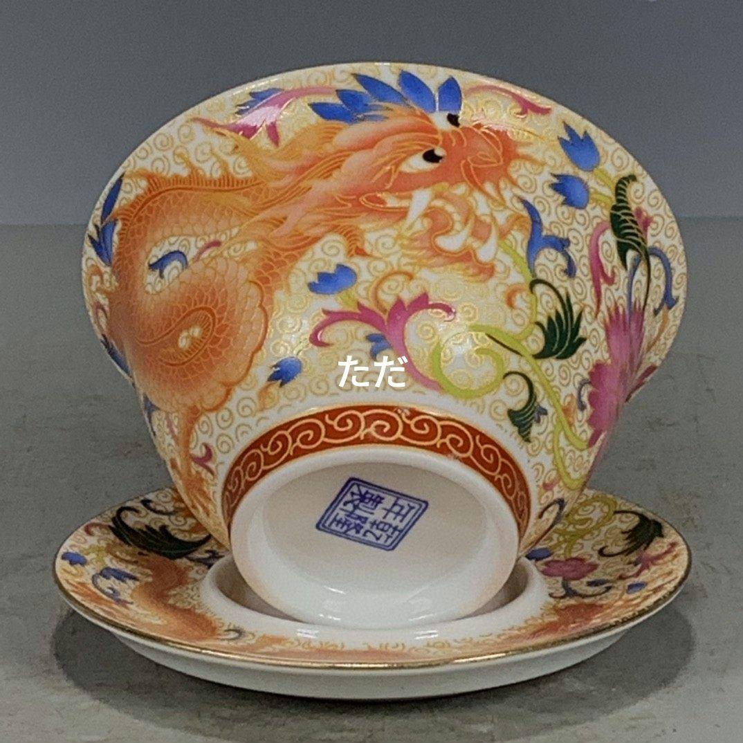 竜紋三才蓋碗 茶器 煎茶道具 飲茶食器 未使用品