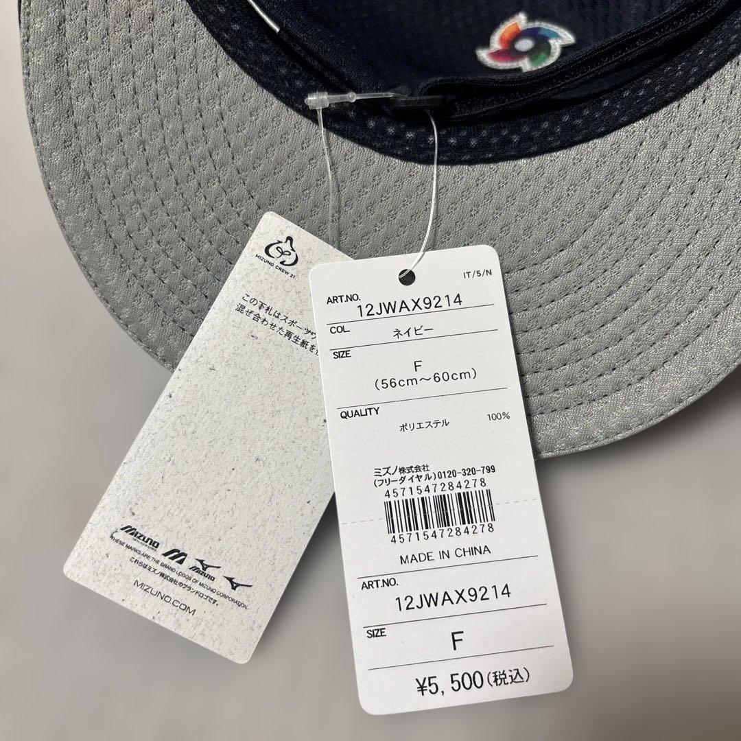 【新品未使用】レア商品 2023 WBC レプリカキャップ フラット